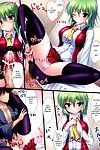 (c81) [16000 كل (takeponian)] y (touhou project)