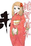 [makotoâ˜†skip (makoto daikichi)] Serena Libro 3.5 última poke La visión epílogo (pokemon) {risette translations}