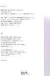 (C86) [O.N Art Works (Oni-noboru)] Erotic Magi Madoka Magica I (Puella Magi Madoka Magica)  {Sharpie Translations}