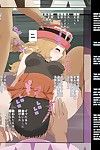 (c87) [makotoâ˜†skip (makoto daikichi)] Serena cuốn sách 3 Cuối cùng chọc Tầm nhìn (pokemon) {risette translations}