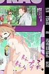 (c87) [makotoâ˜†skip (makoto daikichi)] orgasmic วังวน gogo (pokÃ©mon) {risette translations}