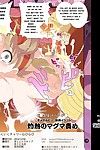 (C87) [Makotoâ˜†Skip (Makoto Daikichi)] Orgasmic Cycle GOGO (PokÃ©mon)  {risette-translations}