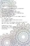 (c85) [dream ミスト (sai go)] の 終了 の 夢 (touhou project) {doujin moe.us}