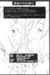 (C70) [Karakishi Youhei-dan Shinga (Sahara Wataru, Kanenomori Sentarou)] Toushatei (Naruto)  [SaHa] [Colorized] - part 2