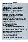 (comic1â˜†4) [algolagnia (mikoshiro honnin)] st. 玛格丽特 学园 黑色的 文件 2 [b.e.c. scans] 一部分 3