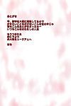 (C85) [AN-ARC (Hamo)] BROKEN DIAMOND (Kantai Collection)  {doujin-moe.us}