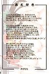 (reitaisai 11) [banana koubou (ao banana)] 东方 daniku Hon 3 ~doubutsu 安少女组 hen~ (touhou project) {doujin moe.us}