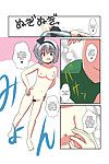 [ameshoo (mikaduki neko)] touhou ts tay youmu Chương (chapters 1 & 2) (touhou project) =ero manga cô gái + maipantsu=