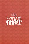 (c85) [red ताज (ishigami kazui)] सीसिलिया Usagi wa hatsujou चूरू (is ) [rapid switch]