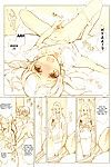 (c83) [70 nenshiki yuukyuu kikan (endou okito)] elf pas de yomeiri elven mariée [yqii] PARTIE 2