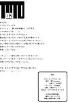 (c84) [hiatari ryoku (toudori)] पूर्ण 02 (touhou project) [fatal1t3]
