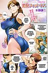 [kishizuka kenji] koiiro Fitness (comic bazooka 2012 10) [laruffii]