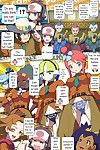 [makoto дайкичи (bee j1)] pokemon firma [incomplete]