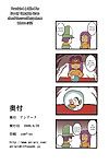(sc39) [an アーク (hamo)] ミセラレテ モンバーバラ 恋煩いの に モンバーバラ (dragon クエスト iv) [chocolate]