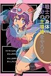 [Ameshoo (Mikaduki Neko)] Senshi no Karada no Hanbun no Shoyuu-ken wo Yarou (Dragon Quest III)  [sensualaoi]