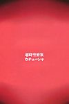 (c81) [choujikuu يوساي كاتشوشا (denki shougun)] ميروميرو البنات جديد العالم (one piece) {doujin moe.us} [decensored] [colorized] جزء 2