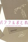 (comic1â˜†3) [route1 (taira tsukune)] leistungsstarke Otome (the idolm@ster) [qbtranslations]