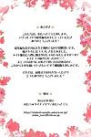 [otabe 炸药 (otabe sakura)] 魔法 fuuzoku 熟食店 治愈 魔 soushuuhen (puella 麦琪 马多卡 magica) =pineapples r\' us= [digital] 一部分 5