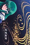 [clearbook (yamaguchi takashi)] 恋愛 fuu しゅく (touhou project)