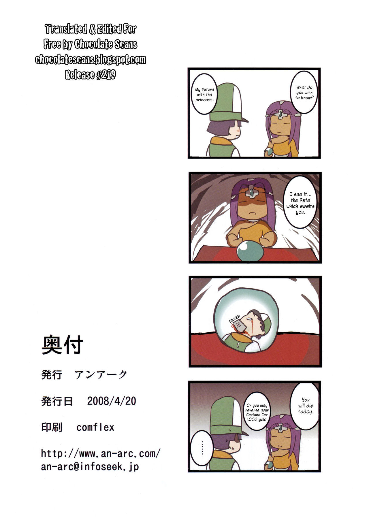 (SC39) [An-Arc (Hamo)] Miserarete Monbarbara - Lovestruck in Monbarbara (Dragon Quest IV)  [Chocolate]