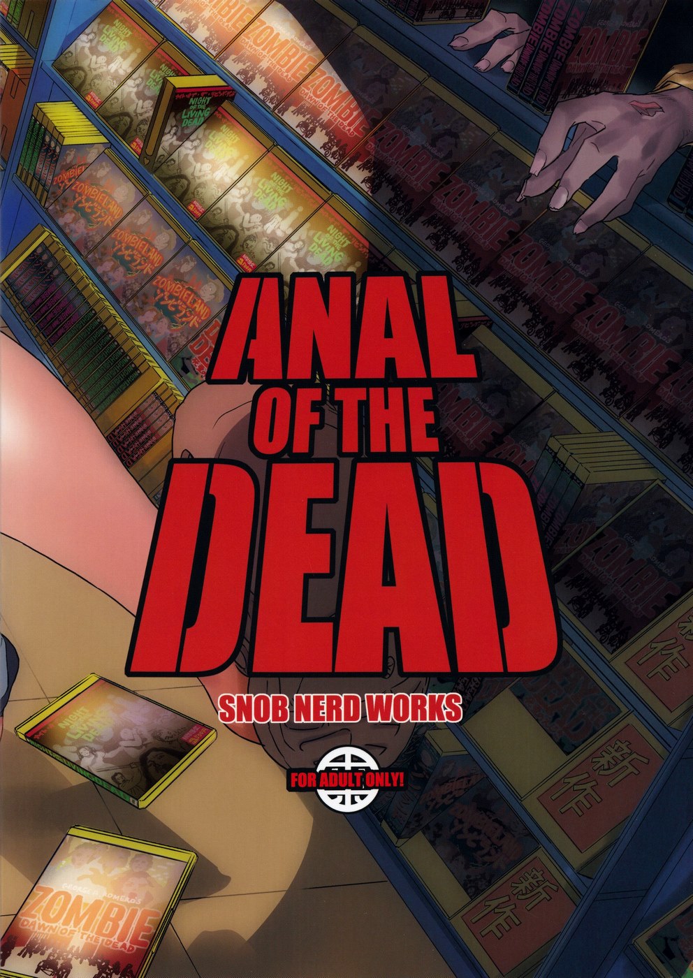 anaal van De dead,hentai