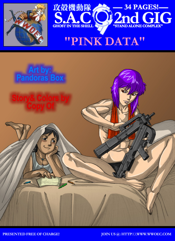 pbx ghost in die shell rosa Daten