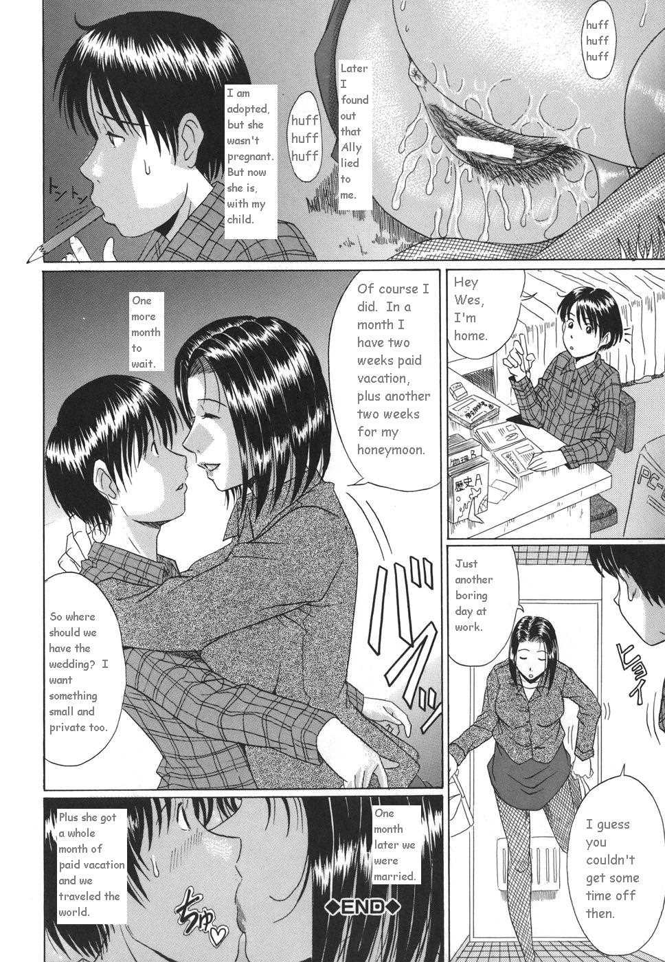 el élder sister\'s Corazón Verano La noche murasama masumi Parte 2