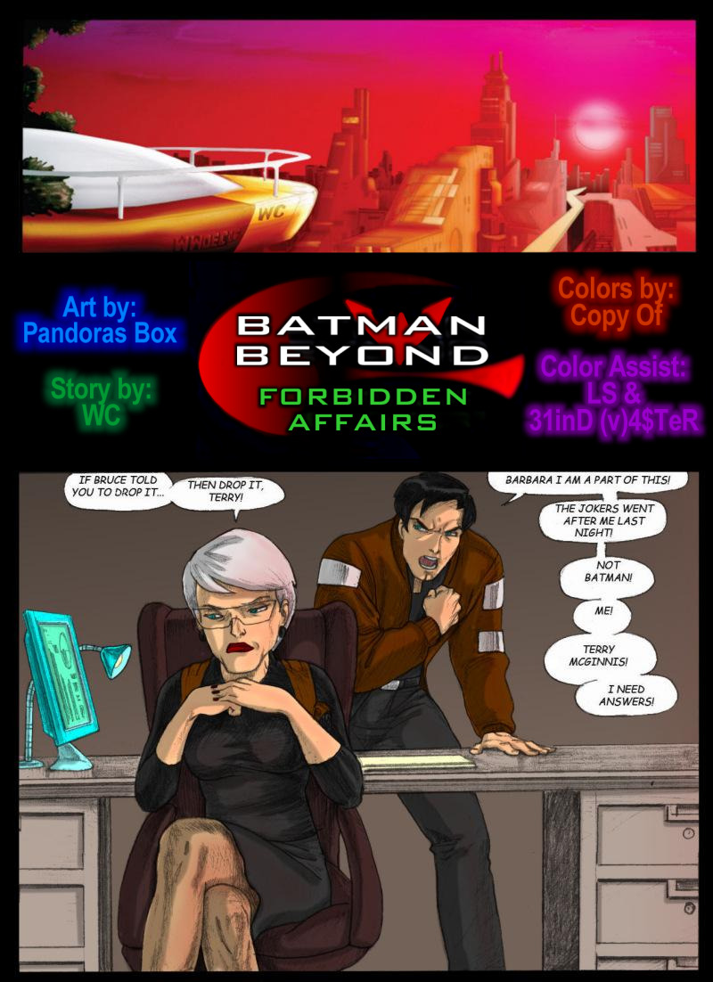 باتمان بعدها ممنوع الشؤون