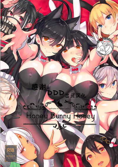 C95 Mappa Namatta Mappa Ninatta Honey Bunny Honey Azur Lane Chinese 不咕鸟汉化组