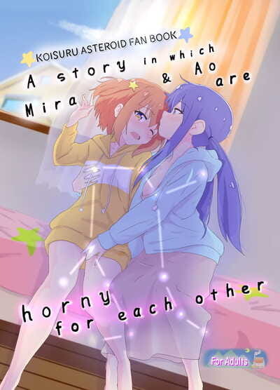 Muraimura Mira to Ao ga Muramura Suru Hanashi - A story in which Mira & Ao are horny for each other Asteroid in Love..