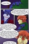 [Germees] Behind the Lens - Chapter 2 [Complete] - part 2