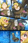 Mist Night Co_Ma Hell of Swallowed Quest Fail Lucy Fairy Tail English