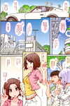 C97 RPG COMPANY 2 Toumi Haruka CANDY BELL 14a Ah! My Goddess