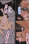 Iris art Gobusata Kurokami Kyonyuu Hitozuma 36-sai ga Chitsunai de Wazuka ni Oboete ita Otto no Penis o Toshishita Ikemen ni Uwagaki sareru Berochuu Furin Sex Korean - part 3