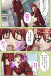 :Fumetto: Completa colore  ban inmu Gakuen speciale Completa ban - parte 4