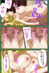Lune Comic Full Color seijin ban Elf no Futagohime Willan to Arsura Special complete ban - part 4