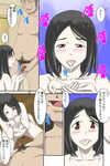 comics toaru jijou Kara Sex suru hame ni nari  ni  toaru oyako keine ohanashi 5 - Teil 2